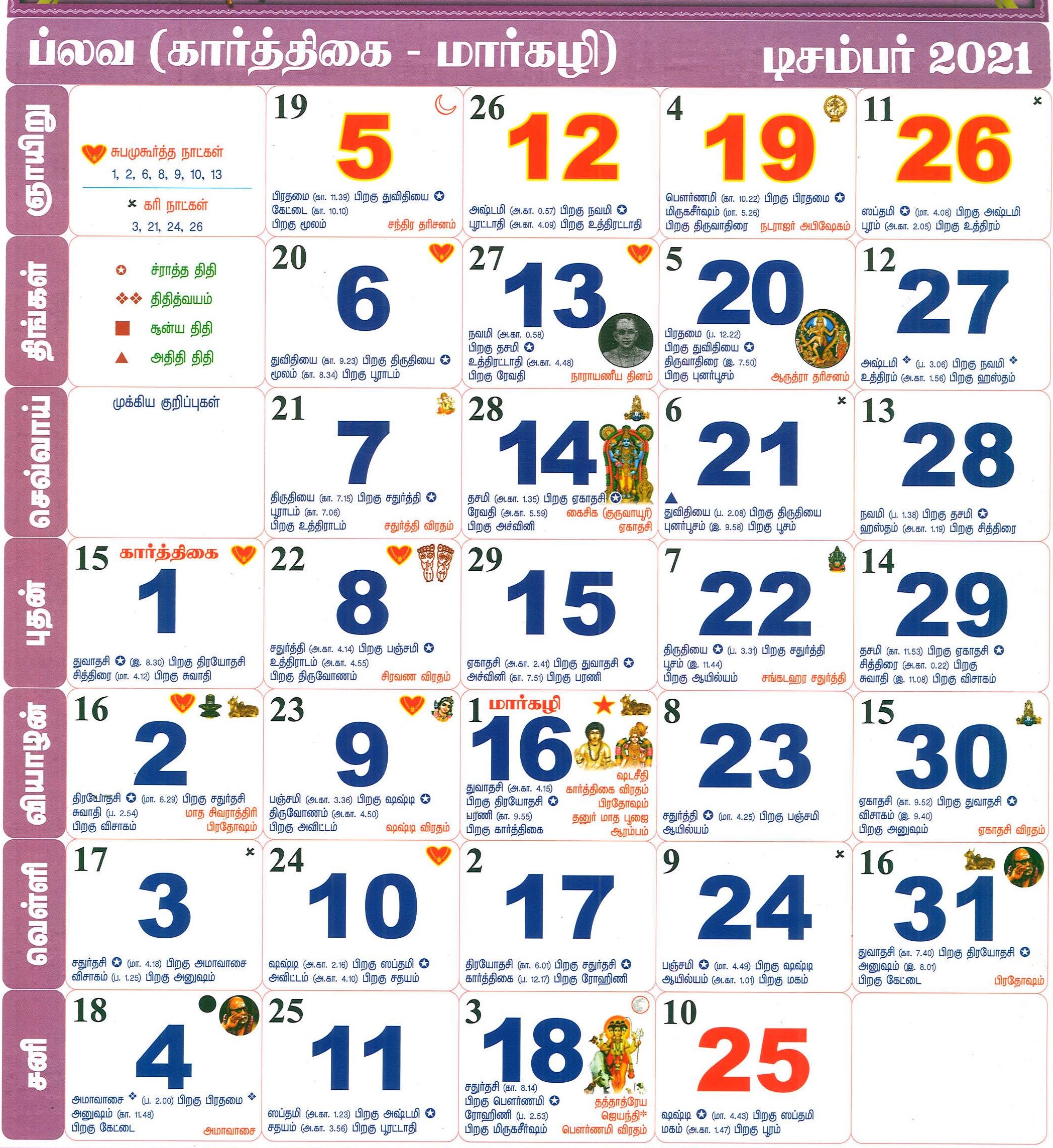 Calendar 2025 Tamil Monthly Calendar 